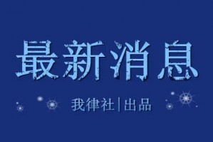 丹东最新疫情通报,丹东疫情最新报道