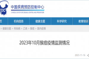 31省新增16例,31省新增17例