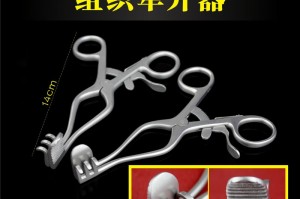 辅助开挂工具“天涯麻将开挂器”开挂辅助软件教程