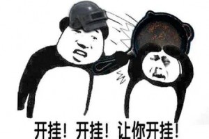 玩家必看教程“微信决胜麻将开挂神器软件下载”开挂(透视)辅助