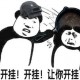 玩家必看教程“微信决胜麻将开挂神器软件下载”开挂(透视)辅助