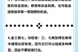 必看科普“手机打麻将怎么开挂视频教程”实际有挂