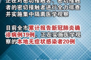 27日浙江疫情速报-浙江省27日新增无症状感染者2例