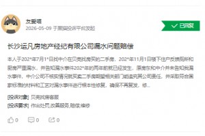 重大通报“微信小程序白金岛辅助器”真实开挂技巧分享