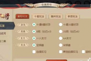 玩家实测“系统麻将有哪些规律”(必胜开挂神器)