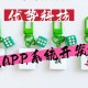 玩家攻略“微乐湖北麻将能不能开挂”外卦神器下载安装