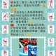 北京冬奥会的举办时间是?.北京冬奥会举行的时间是