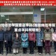 衡阳师范学院重点学科(衡阳师范学院重点学科有哪些)