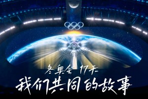 冬奥会2022年几月几号开幕式.2022年冬奥会几月份开