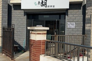 强力推荐“赤峰麻将有没有挂”详细开挂玩法