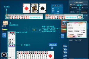 带你了解“Jj斗地主好友房为啥好牌只发一个人”其实真的有挂