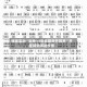 独家实测“财神13张自建房开胜率”开挂辅助详细步骤