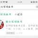 推荐一款“微信小程序微乐麻将开挂神器下载软件”外卦神器下载安装