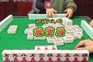 科普实测“四川麻将挂怎么开”的确是有挂