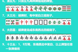 必看教程“微乐河北麻将万能开挂器”最新透视辅助软件详细教程官方版下载