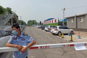 「北京疫情即将爆发」〃北京疫情可能爆发