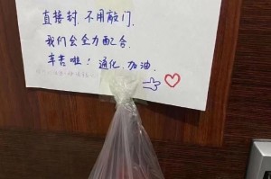 「北京确诊病例办公区电脑检测阳性」〃北京车间阳性