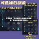 真实辅助“中至麻将外卦神器下载安装”揭秘透视辅助万能挂