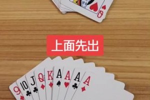 玩家点评“斗地主怎样换手好牌”开挂详细教学