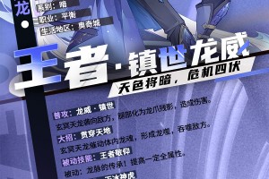 科学直击“青龙大厅有没有挂”(原来真的有挂)