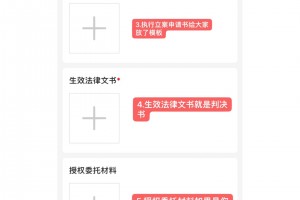 指定教程“微乐麻将小程序能不能开挂”了解开挂过程