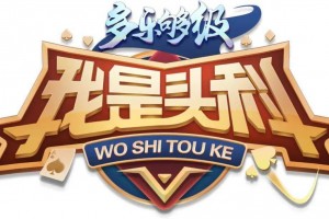 科普一下“多乐够级胜率正在修炼怎么设置”真实开挂技巧分享