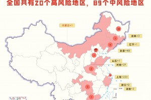 31省份新增确诊19例-31省份新增确诊19例 本土2例在广东