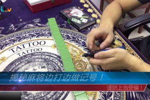 教程分享“熊猫麻将挂先试用后付款”附开挂脚本详细步骤