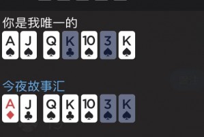 查到实测辅助“德州手牌胜率排行”其实真的有挂