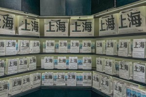 「上海回应1人阳性全楼隔离」〃上海阳性患者