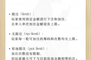 分享科普“德州扑克的胜率计算方法”确实真的有挂