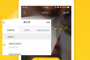 重大来袭“手机微友麻将有挂吗”挂辅助教程