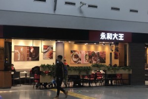 揭秘“新永和大厅永久免费开挂APP”原来确实有挂