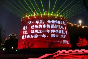 疫情西安,疫情西安封城时间