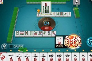分析实测“微乐山东麻将万能开挂器”开挂详细教学