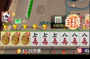 终于呈现“微乐山西麻将万能开挂器通用版”原来真的有挂