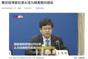 西安疫情是怎么引起的.西安疫情的源头在哪