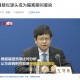 西安疫情是怎么引起的.西安疫情的源头在哪
