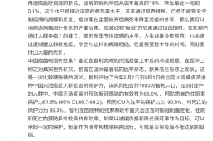 疫情南京-疫情南京最新消息今天