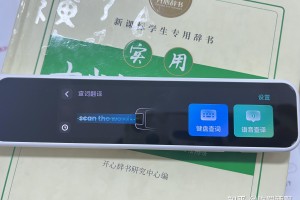必备科技“小南娱乐免费挂”的确有挂