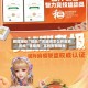 教程辅助“微乐广东麻将怎么开免费的挂”辅助器 - 实时智能回复