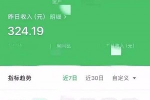 玩家攻略“微信小程序雀神广东麻将有挂吗”(其实真的能开挂)