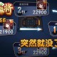 实测教程“雀神麻将是不是有挂”开挂器软件安装
