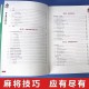 我来教教大家“决胜麻将万能开挂器通用版”开挂通用版（必备神器）