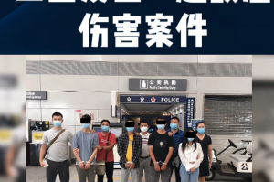 给大家通报一下“微乐胜率辅助器”原来确实有挂