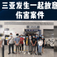 给大家通报一下“微乐胜率辅助器”原来确实有挂