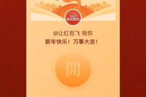 给大家科普一下“红包控制尾数神器(免费)”原来真可以开挂