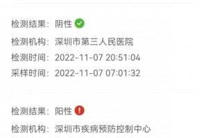 广东新增3例本土无症状,广东新增一例本土无症状感染者