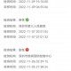 广东新增3例本土无症状,广东新增一例本土无症状感染者