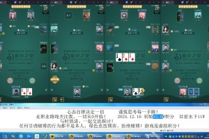 强力推荐“wepoker透视挂插件”太坑人了,真的有挂